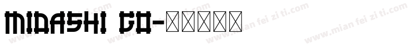 midashi go字体转换
